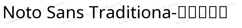 Noto Sans Traditiona字体转换